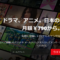 【Netflixはこちらから】
